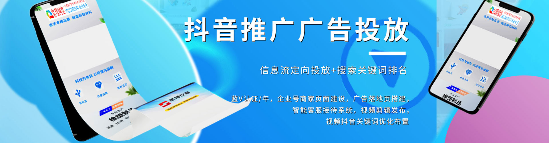 察哈尔右翼前旗百度竞价代理