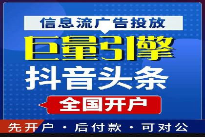 百度优化推广案例：提升网站用户体验