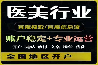 SEM关键词研究与应用案例