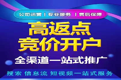 百度推广服务费：助力企业实现营销创新